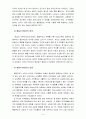 인간행동과사회환경1B) 행동발달에 대한 행동주의 이론의 입장과 요점 5페이지