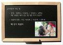 관용적표현의 의미와 유래  4페이지