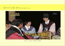 한국어 순화 25페이지