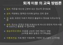[인문과학]조선 시대 유학 사상가 9페이지