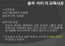 [인문과학]조선 시대 유학 사상가 12페이지