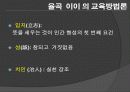 [인문과학]조선 시대 유학 사상가 14페이지