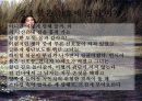 문학과 성 23페이지