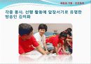 [결혼과가족] 부부폭력 실태조사 및 개선방안에 대한 고찰 17페이지