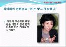 [결혼과가족] 부부폭력 실태조사 및 개선방안에 대한 고찰 18페이지