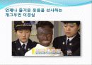 [결혼과가족] 부부폭력 실태조사 및 개선방안에 대한 고찰 19페이지