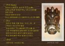 [신화와예술] 신화의 에피소드를 중심으로 한 오세아니아 신화 14페이지