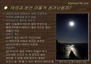 [신화와예술] 신화의 에피소드를 중심으로 한 오세아니아 신화 15페이지