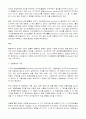 [인간행동과사회환경]반두라(Bandura)의_사회학습이론=관찰학습,_모방학습이론 3페이지