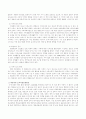 보육과정에 영향을 미치는 사회적 요인을 3가지 이상 쓰고, 바람직한 보육과정운영방안에 대해 적으시오 - 세계화의 등장, 가족구조의 변화, 취엄모의 증가, 가족기능 변화 3페이지