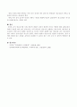 청소년기에 신체, 생리적 변화가 심리적 발달에 미치는 영향에 대한 고찰 4페이지