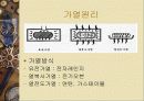 전기전자 기초 6페이지