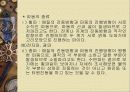 전기전자 기초 15페이지