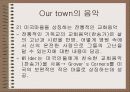 [영미문학과공연예술] OUR TOWN  11페이지