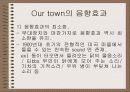 [영미문학과공연예술] OUR TOWN  12페이지