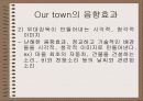 [영미문학과공연예술] OUR TOWN  13페이지