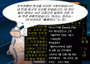 우주여행 2페이지