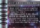 우주여행 5페이지