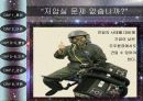 우주여행 7페이지