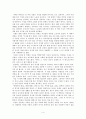 『싱글, 행복하면 그만이다』 - 변화의 수용  4페이지