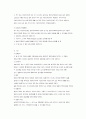 한부모가정지원법 10페이지