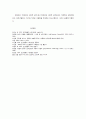 문화의 속성과 유형 7페이지