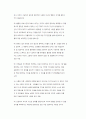 앨리스의 인지행동이론 3페이지