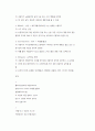 앨리스의 인지행동이론 5페이지