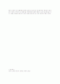 아동발달-발달이론에 근거하여 자신의 발달사를 정리해보고, 실생활에 긍정적인 덕목을 기를 수 있는 방안을 제시하시오 5페이지