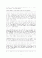 후퇴하는 민주주의  3페이지