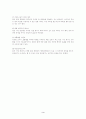 아동미숙아 3페이지