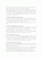 수면장애의 분류 2페이지
