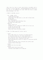 성인4뇌졸중환자의간호사례 4페이지