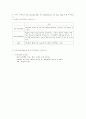 성인4뇌졸중환자의간호사례 5페이지