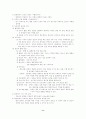 DRCase 7페이지