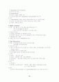 DRCase 12페이지