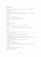 DRCase 13페이지