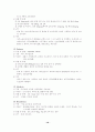 DRCase 18페이지