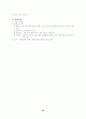DRCase 19페이지