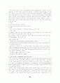 DRCase 25페이지