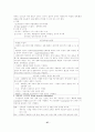 DRCase 26페이지