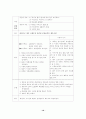 PEDcase - 소아과 폐렴 케이스 스터디 9페이지