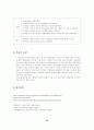 PEDcase - 소아과 폐렴 케이스 스터디 11페이지