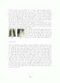 PEDcase - 소아과 폐렴 케이스 스터디 13페이지