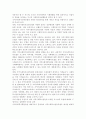 교재 내용을 중심으로 하여 지역사회복지실천의 모델인 로스만의 모델, 웨일과 갬블의 모델, 테일러와 로버츠의 모델에 대해여 구체적으로 설명하고 이상의 세 가지 모델을 비교. 2페이지