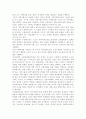 교재 내용을 중심으로 하여 지역사회복지실천의 모델인 로스만의 모델, 웨일과 갬블의 모델, 테일러와 로버츠의 모델에 대해여 구체적으로 설명하고 이상의 세 가지 모델을 비교. 5페이지