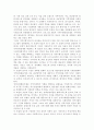 교재 내용을 중심으로 하여 지역사회복지실천의 모델인 로스만의 모델, 웨일과 갬블의 모델, 테일러와 로버츠의 모델에 대해여 구체적으로 설명하고 이상의 세 가지 모델을 비교. 6페이지
