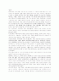 교재 내용을 중심으로 하여 지역사회복지실천의 모델인 로스만의 모델, 웨일과 갬블의 모델, 테일러와 로버츠의 모델에 대해여 구체적으로 설명하고 이상의 세 가지 모델을 비교. 7페이지