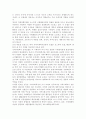 교재 내용을 중심으로 하여 지역사회복지실천의 모델인 로스만의 모델, 웨일과 갬블의 모델, 테일러와 로버츠의 모델에 대해여 구체적으로 설명하고 이상의 세 가지 모델을 비교. 9페이지