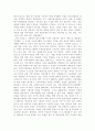 교재 내용을 중심으로 하여 지역사회복지실천의 모델인 로스만의 모델, 웨일과 갬블의 모델, 테일러와 로버츠의 모델에 대해여 구체적으로 설명하고 이상의 세 가지 모델을 비교. 10페이지